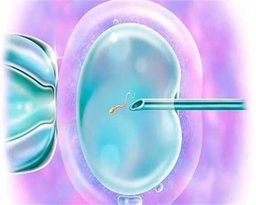 广州供卵助孕代生公司,广州民营机构做试管_广州助孕机构排名