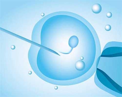 广州代生孩子犯法吗,北京人工授精医院排名，2026助孕花费明细表及成功率公布