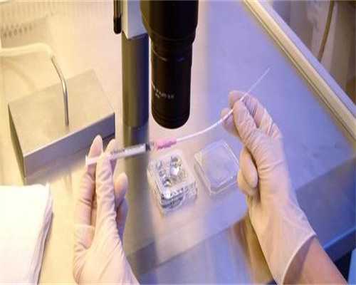广州供卵不成功,上海长海医院试管婴儿怎么样？费用和成功率是多少？_八卦图
