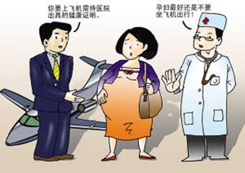 广州代孕产子资讯_广州代孕一次要多少钱_中国正规规孕机构：天津举行第158场